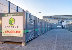 トランクデイズ　川口原町