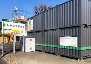 トランクデイズ　与野