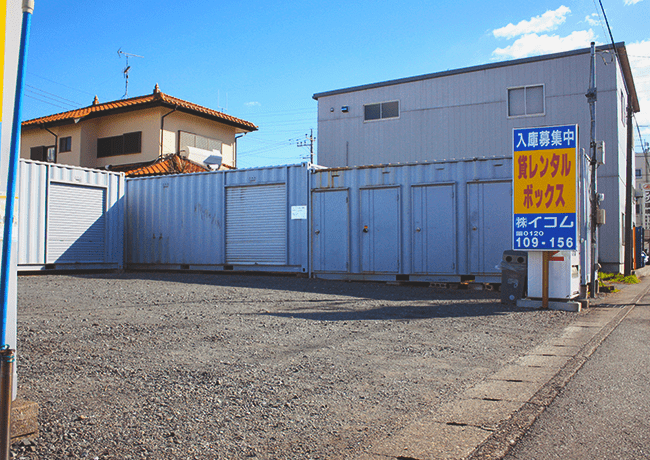 ハローコンテナ鳩ヶ谷 埼玉でトランクルームをお探しならhabit ハビット