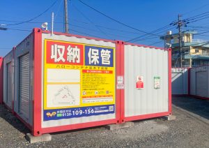 ハローコンテナ志木下宗岡