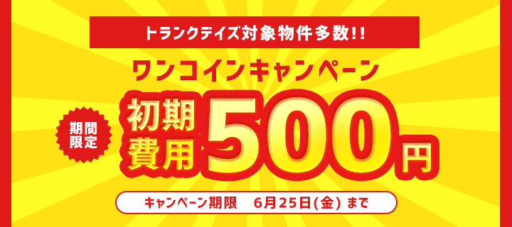 500