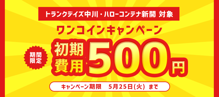 habit_banner