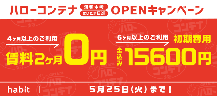 habit_banner4