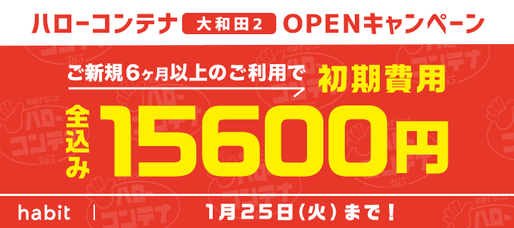 ageoopen_202111
