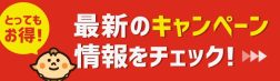 トラ