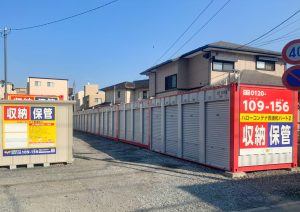 ハローコンテナ西浦和パート2