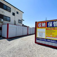 ハローコンテナ東本郷