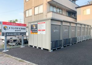 トランクデイズバイク越谷中町