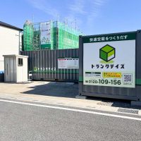 トランクデイズ　吉野町