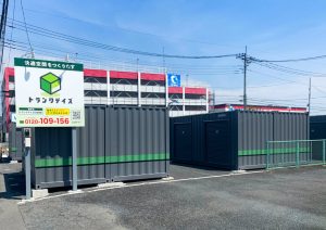 トランクデイズ　行田持田