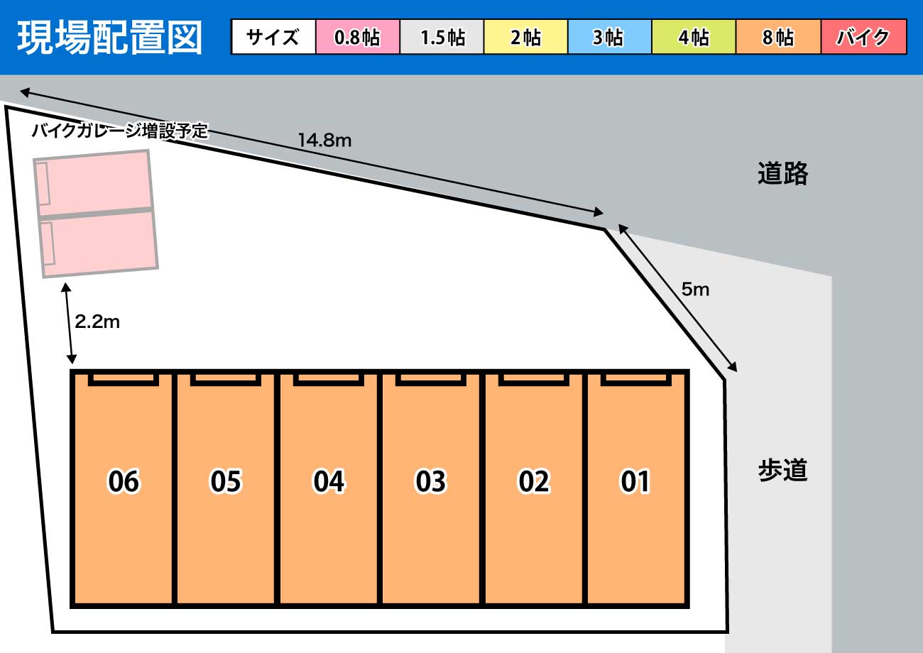 川口東領家配置図