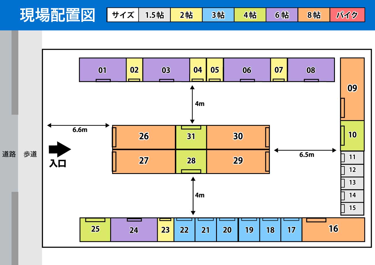 小山城北配置図