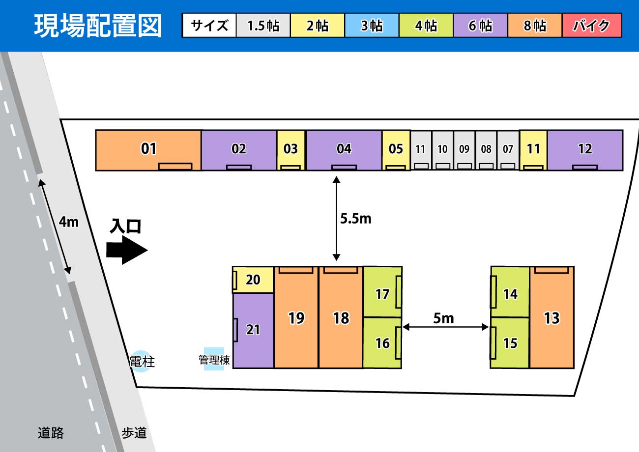 伊勢崎連取町配置図