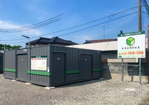 トランクデイズ　加須久下