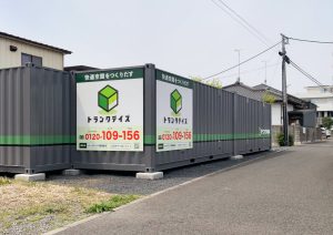 【4/19 OPEN】トランクデイズ　宇都宮雀宮