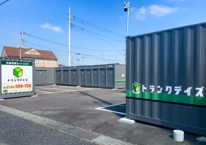トランクデイズ　館林新宿