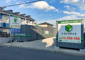 【8/10 OPEN】トランクデイズ　深谷上野台