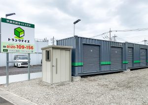 【7/12 OPEN】トランクデイズ　桜区道場2