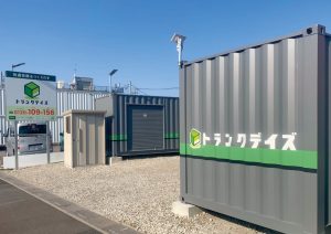 トランクデイズ　桜区道場2