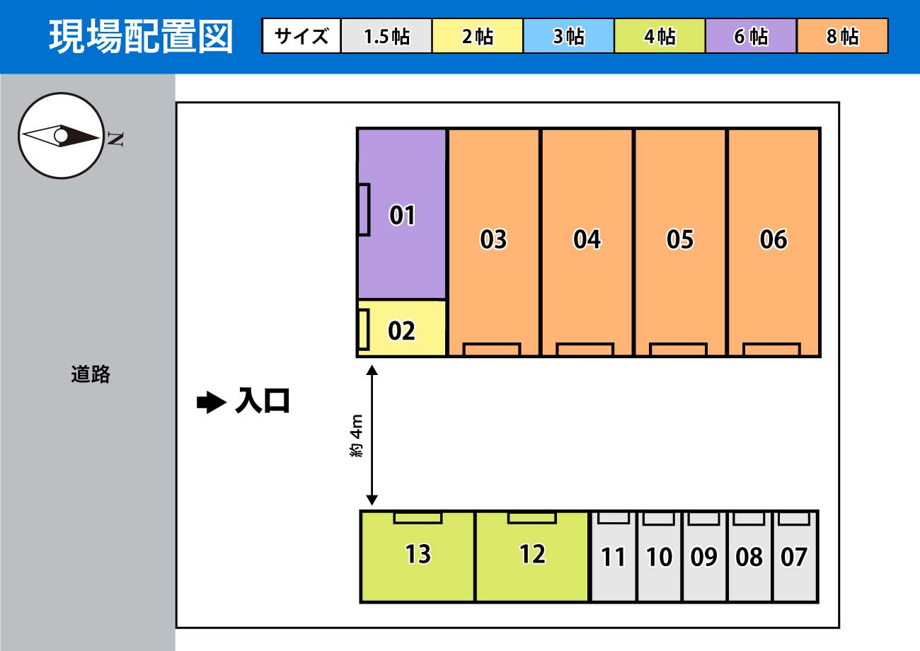 トランクデイズ桜区町谷2配置図