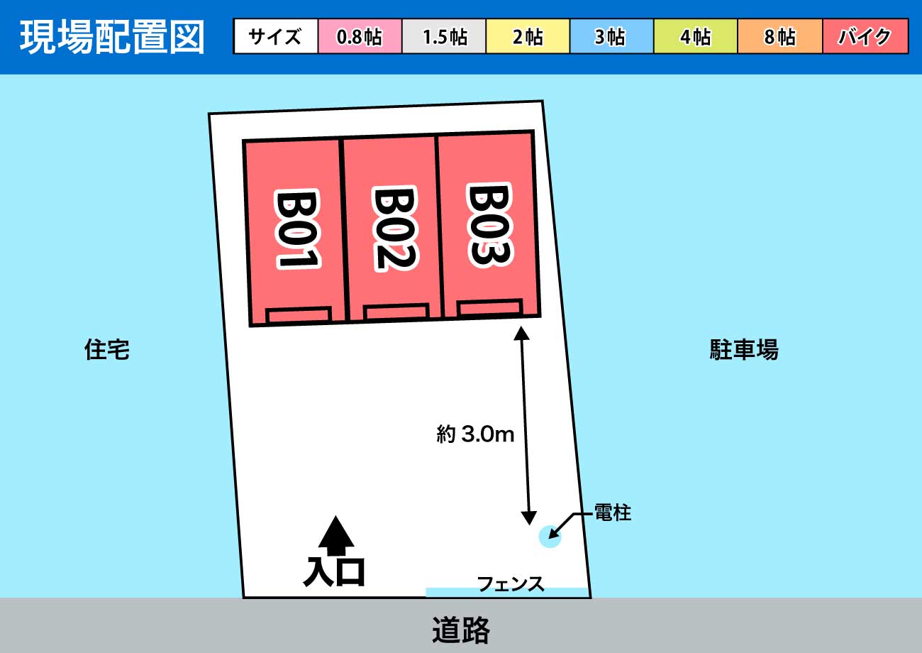 トランクデイズバイク 東大成町の配置図