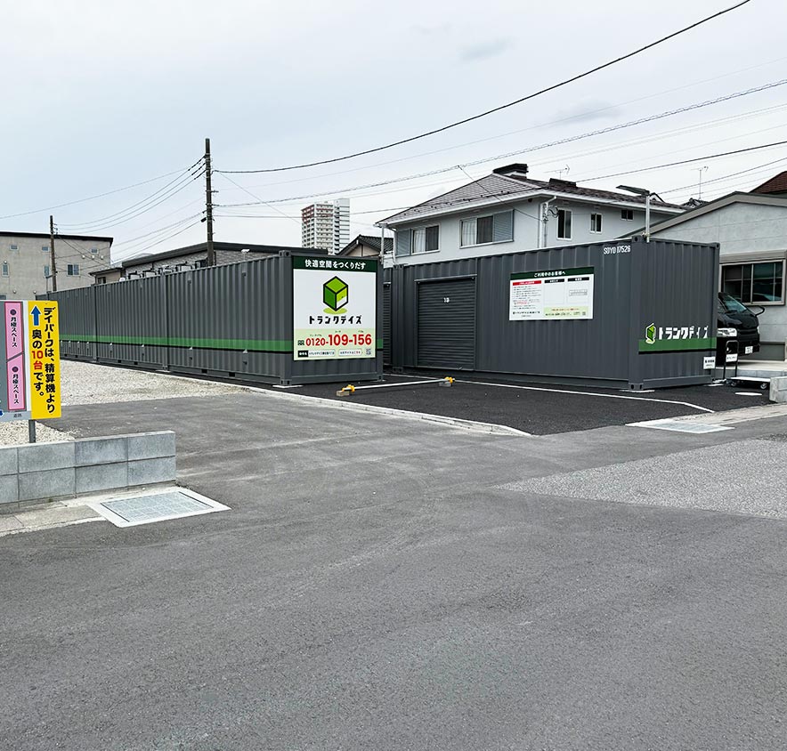 トランクデイズ 春日部八丁目の遠目から全体