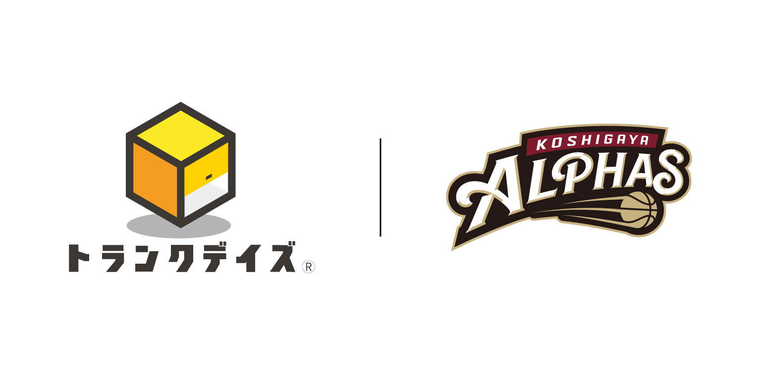 イコム(トランクデイズ)と越谷アルファーズのオフィシャルパートナー契約のお知らせ