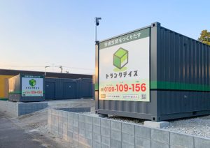 【11/20　OPEN】トランクデイズ　土浦小岩田東