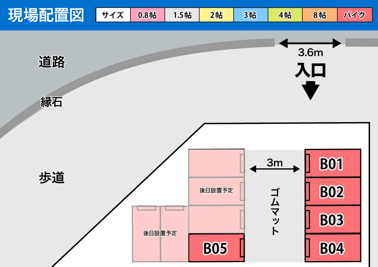 トランクデイズバイク　八千代大和田配置図