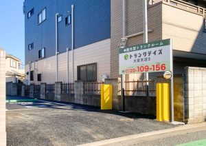 【12/11　OPEN】トランクデイズ　大宮天沼3