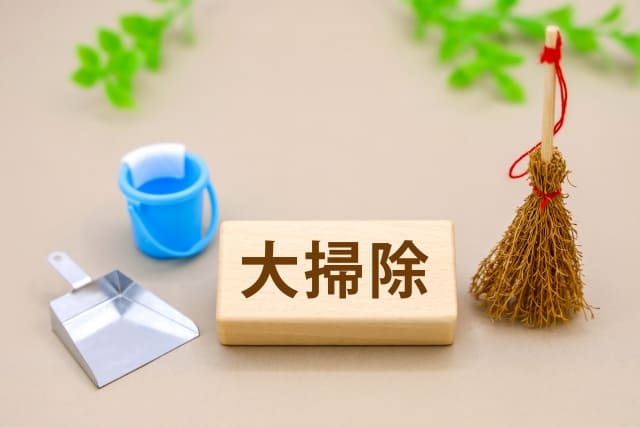 大掃除のアイキャッチ