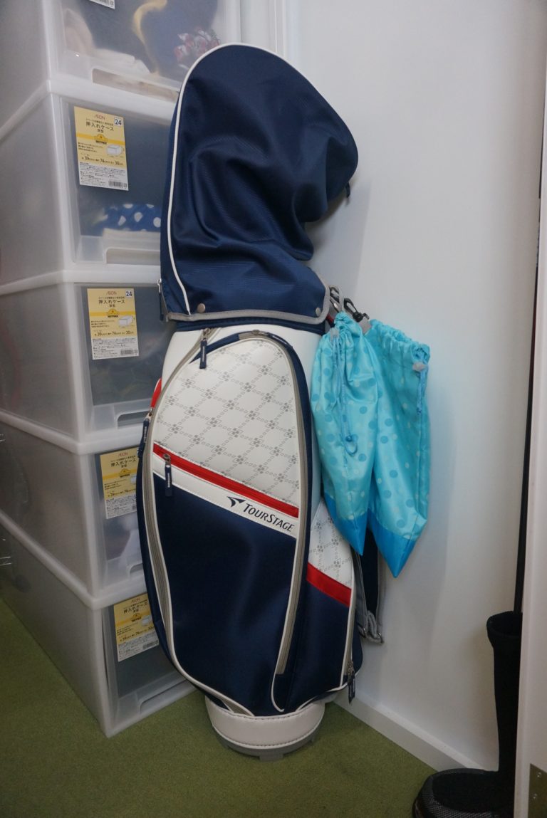 ゴルフ用品の収納