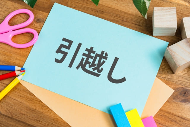 引っ越し準備にトランクルームを活用